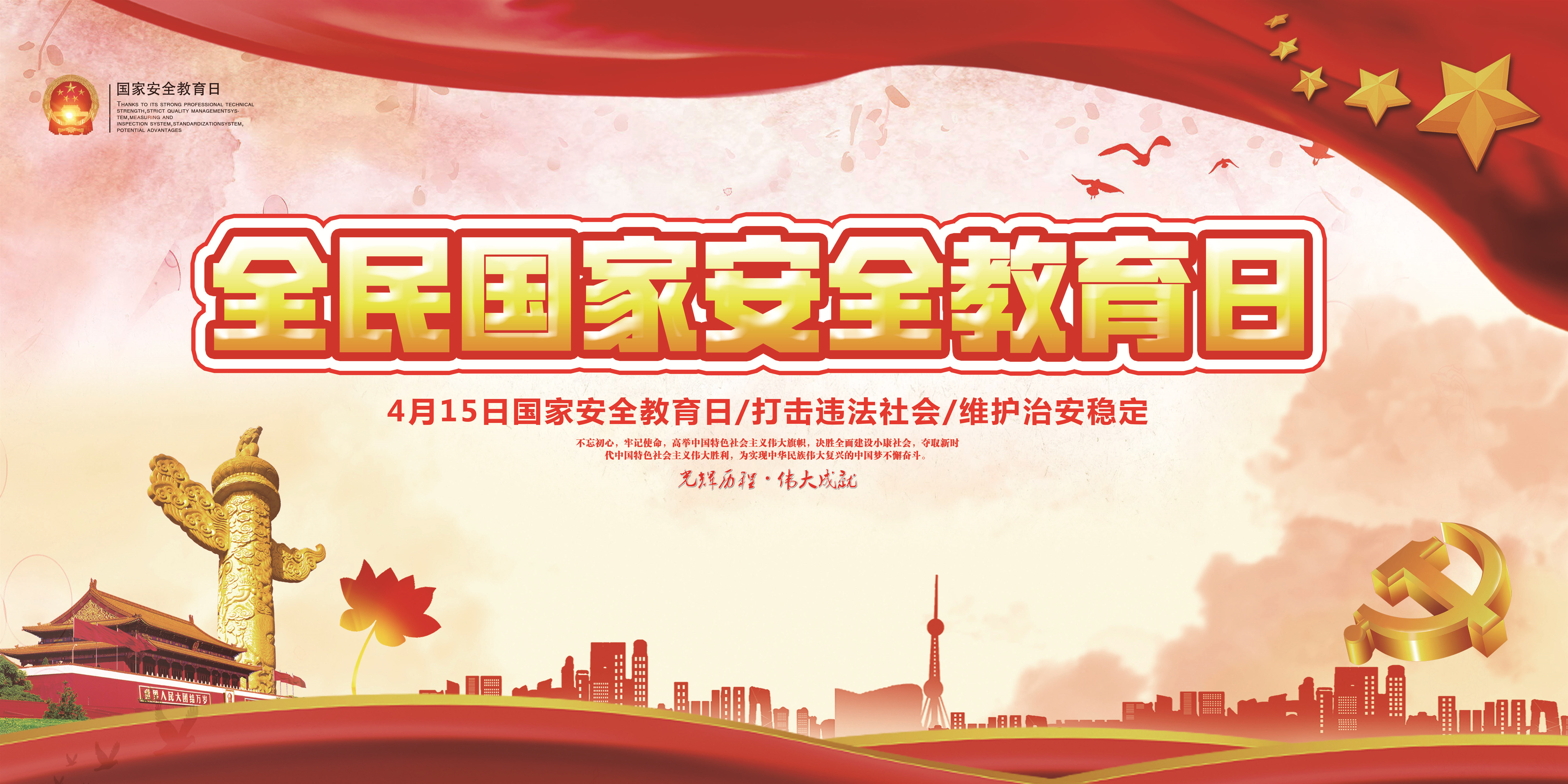 太阳成tyc7111cc(集团)有限公司官网