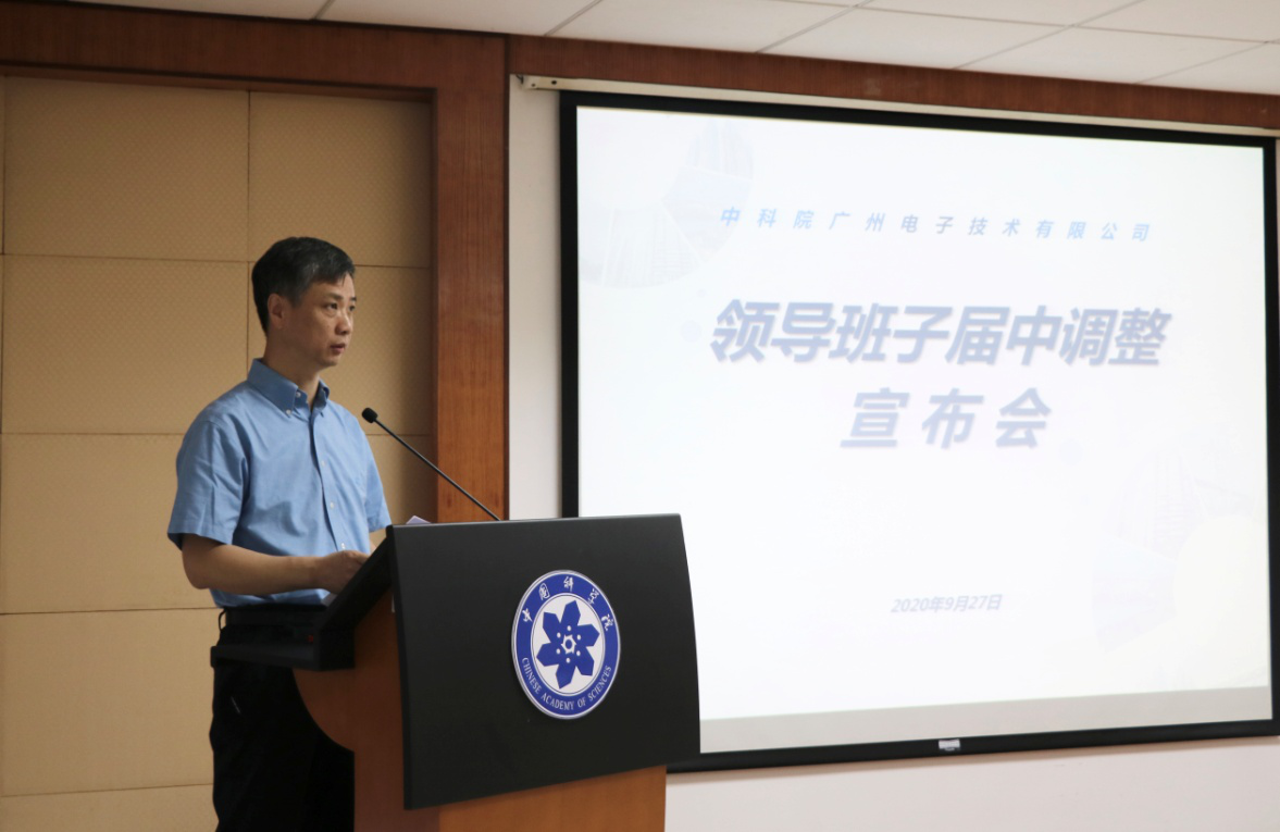 太阳成tyc7111cc(集团)有限公司官网