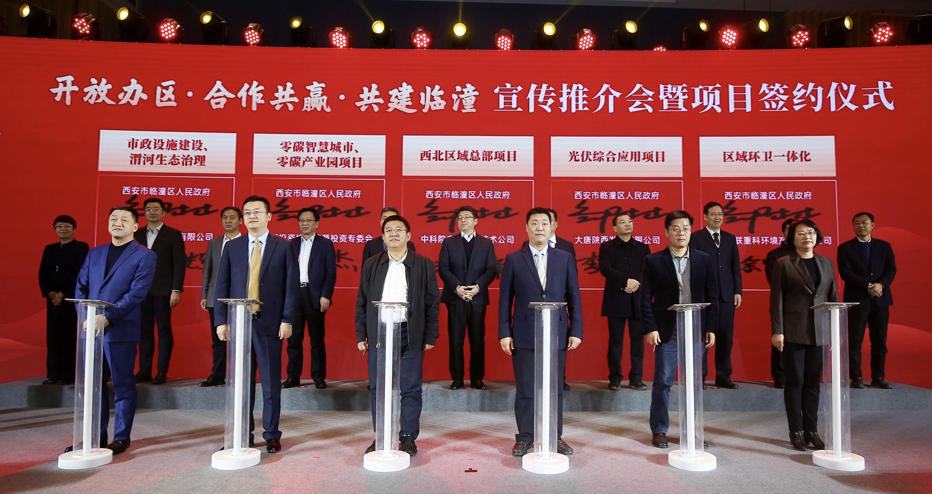 太阳成tyc7111cc(集团)有限公司官网