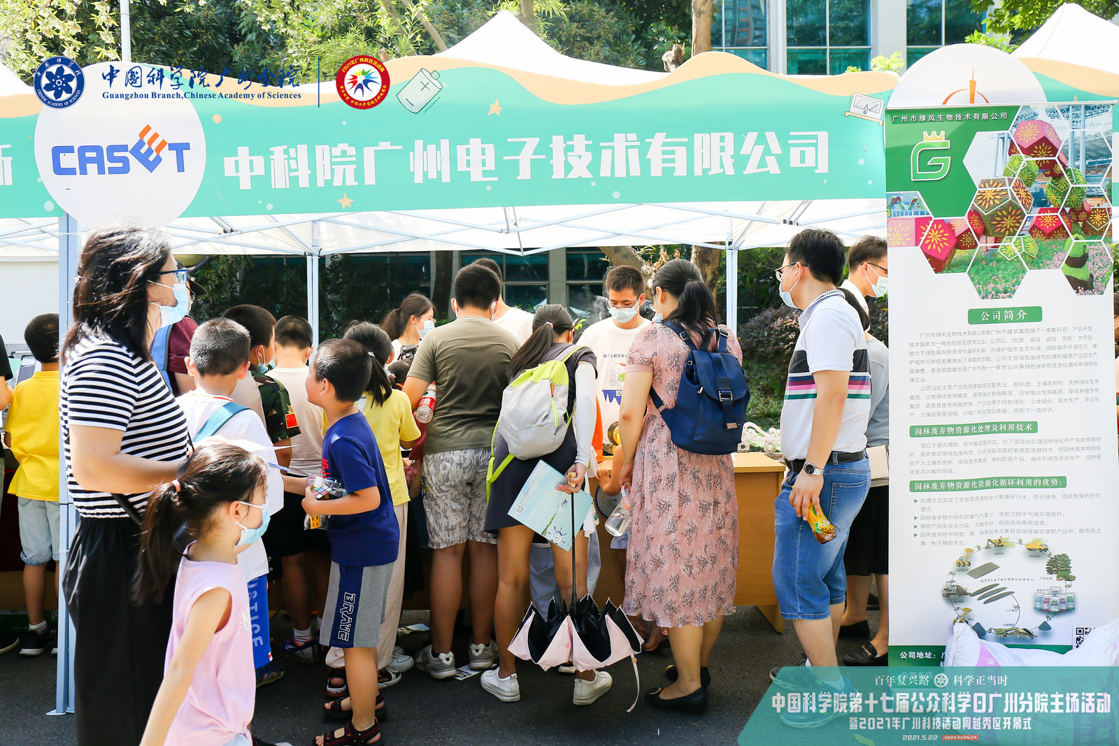 太阳成tyc7111cc(集团)有限公司官网