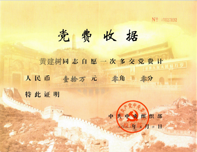 太阳成tyc7111cc(集团)有限公司官网