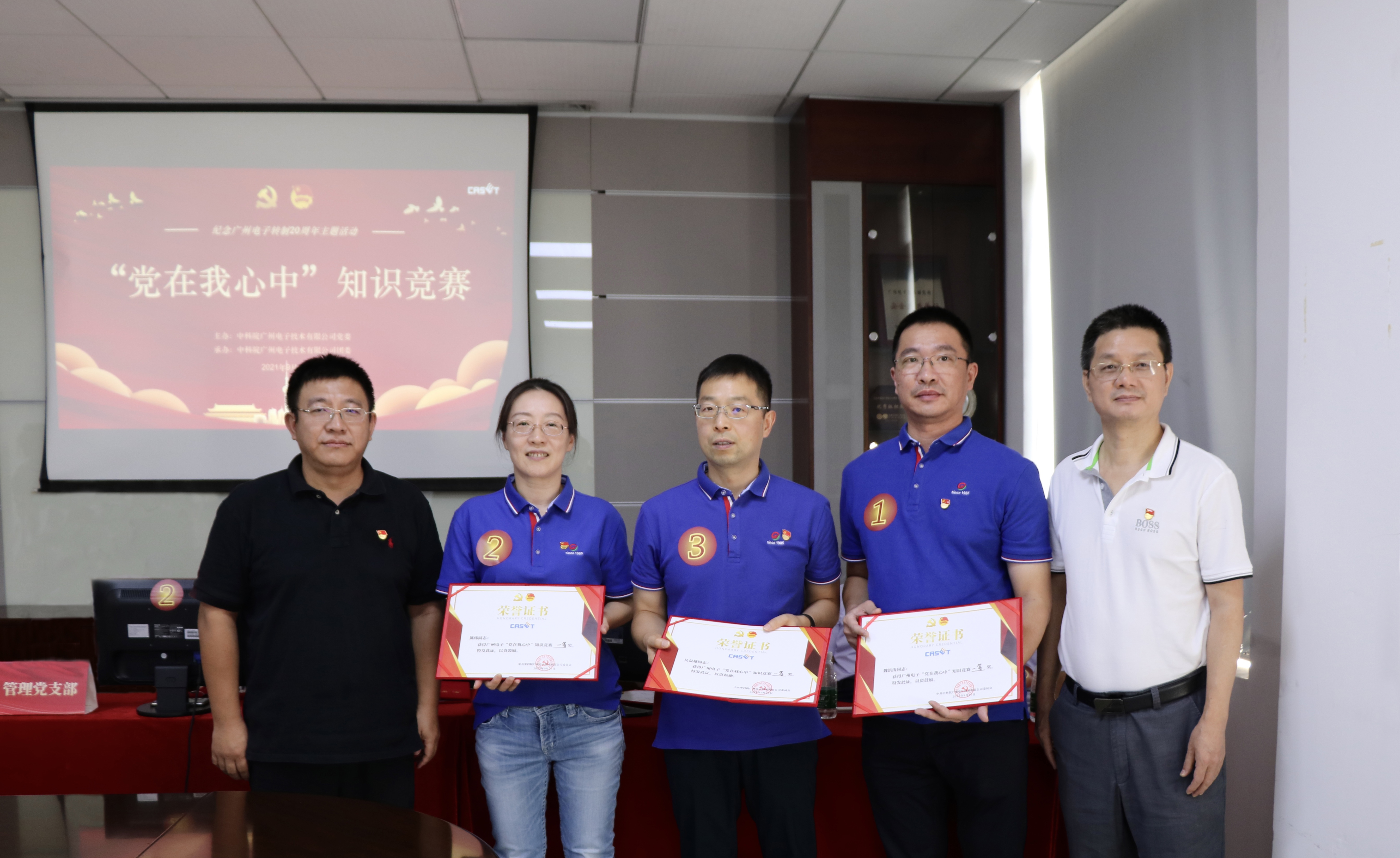 太阳成tyc7111cc(集团)有限公司官网