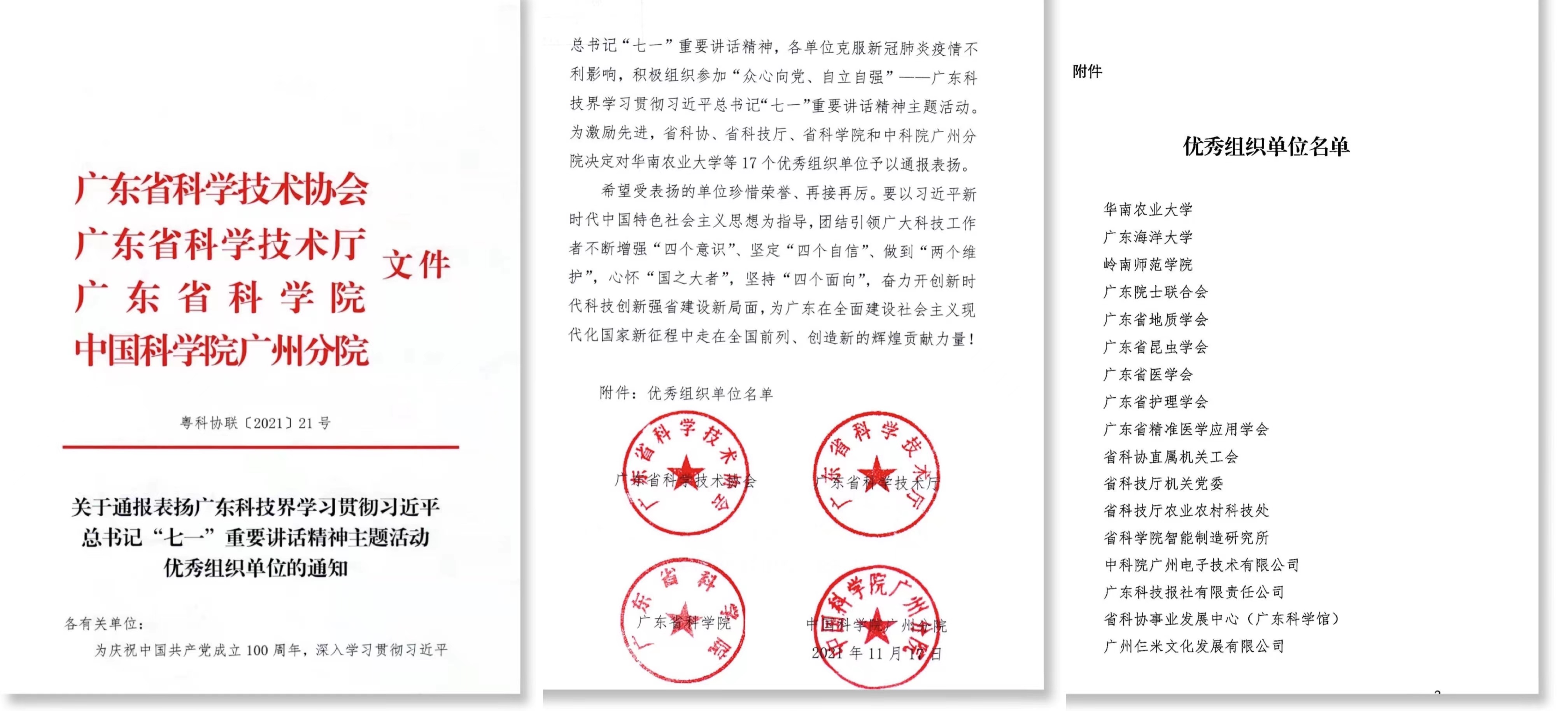 太阳成tyc7111cc(集团)有限公司官网