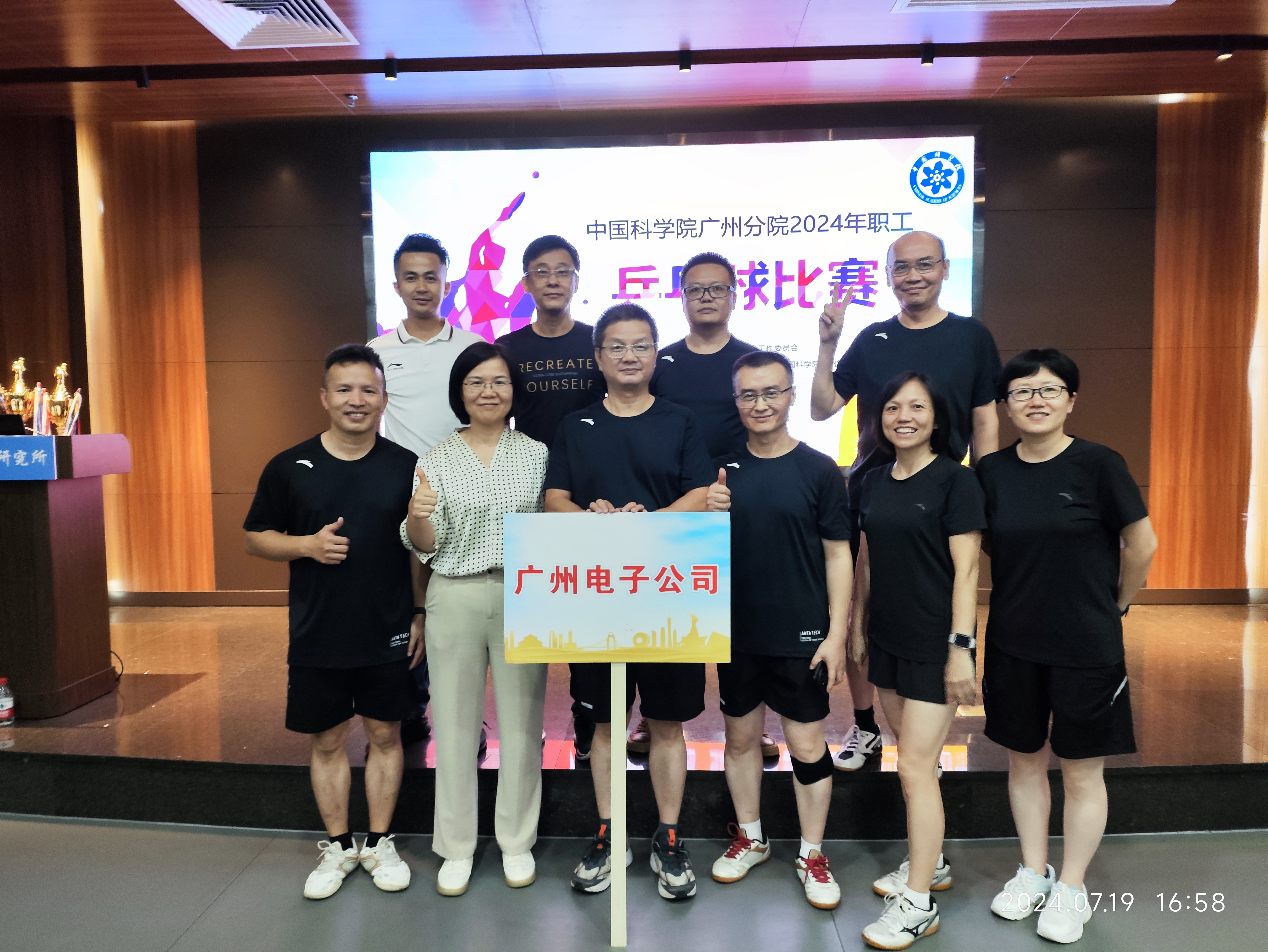 太阳成tyc7111cc(集团)有限公司官网